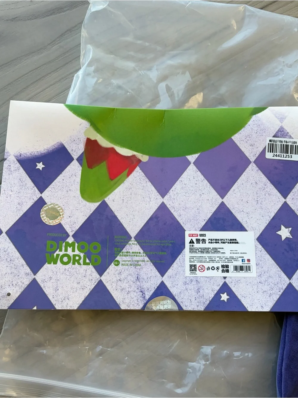 DIMOO Amusement Park Green Clown Limited Figure